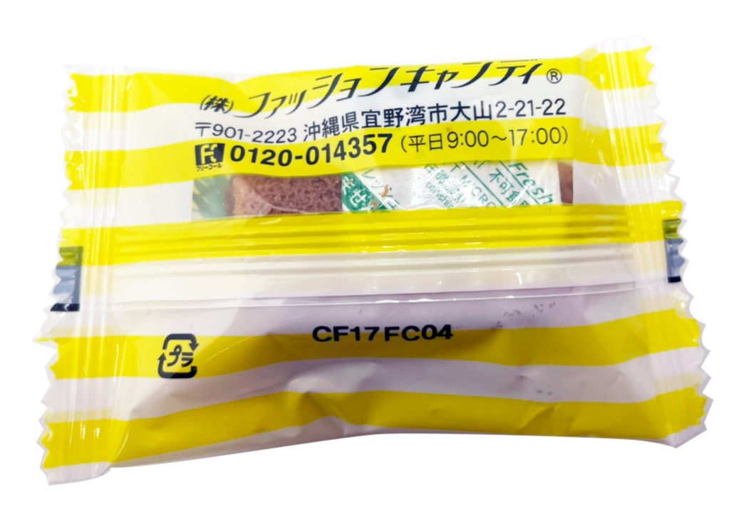 ぱのフィナンシェ 個包装1個(裏面)