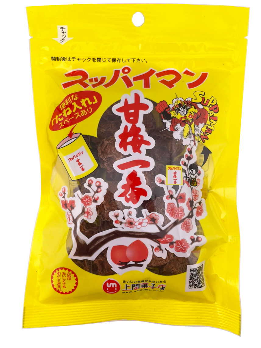 スッパイマン 甘梅一番 65g 上間菓子店 商品画像(表)