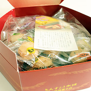 新垣ちんすこう 小亀6色詰合せ(48個入り) 商品画像(パッケージを開封したところ)