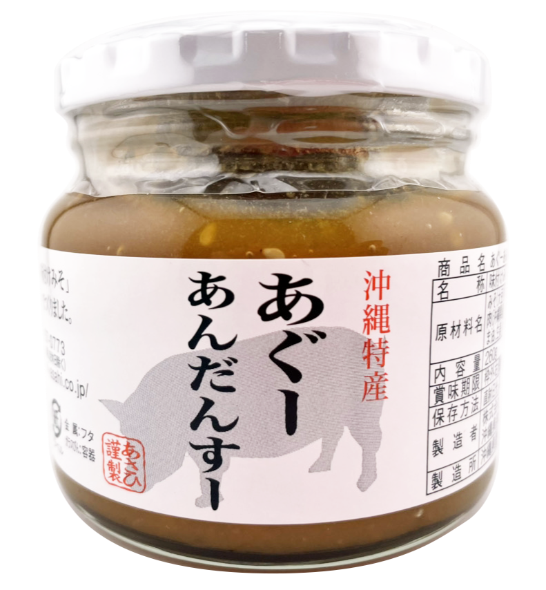 あぐー あんだんすー(豚肉味噌・油みそ) 260g あさひ 商品画像(真正面)