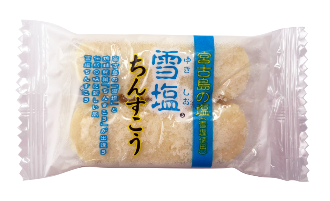 雪塩ちんすこう プレーン 南風堂 商品画像(中身・2本入り個包装)