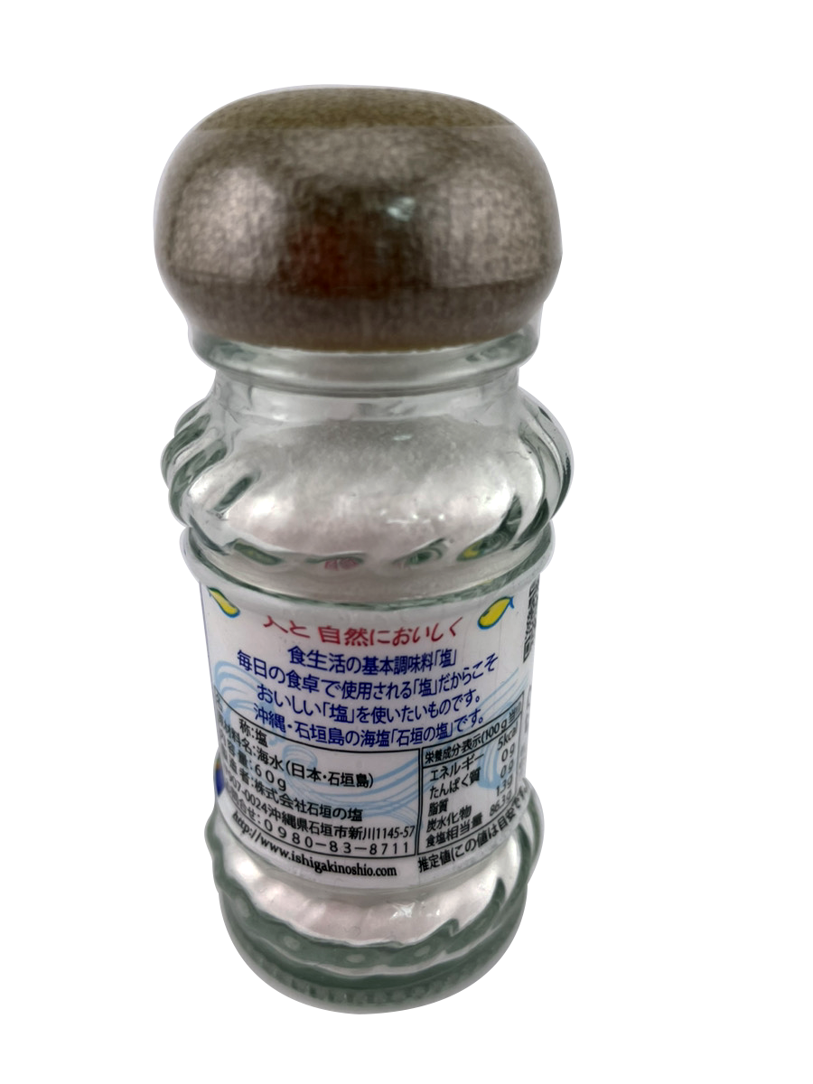 石垣の塩 60g 小瓶 商品画像(裏面)