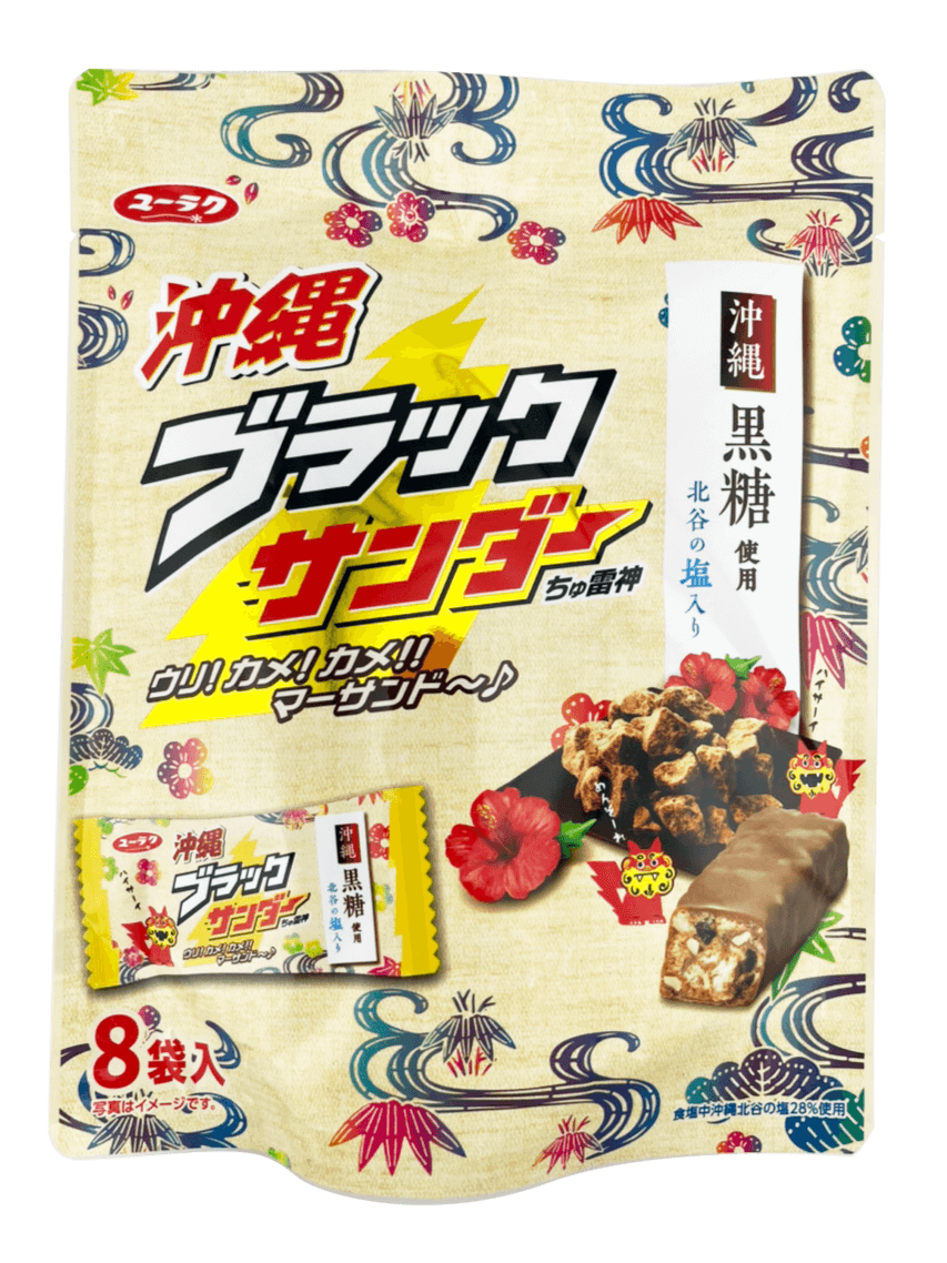 沖縄 ブラックサンダー ちゅ雷神 8袋(8個)入 有楽製菓 ユーラク 商品画像(表)