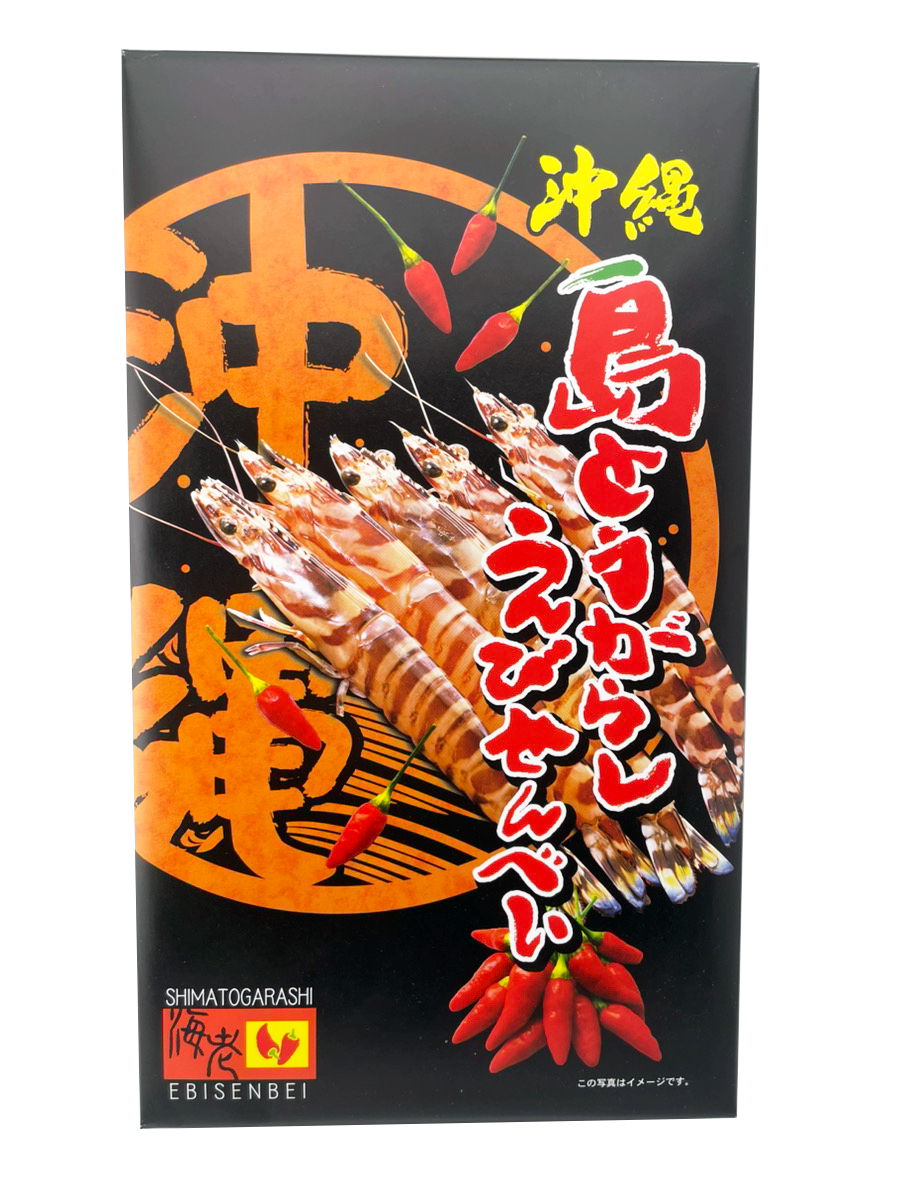 南風堂 島とうがらしえびせんべい 箱(大) 27枚入 商品画像(正面)