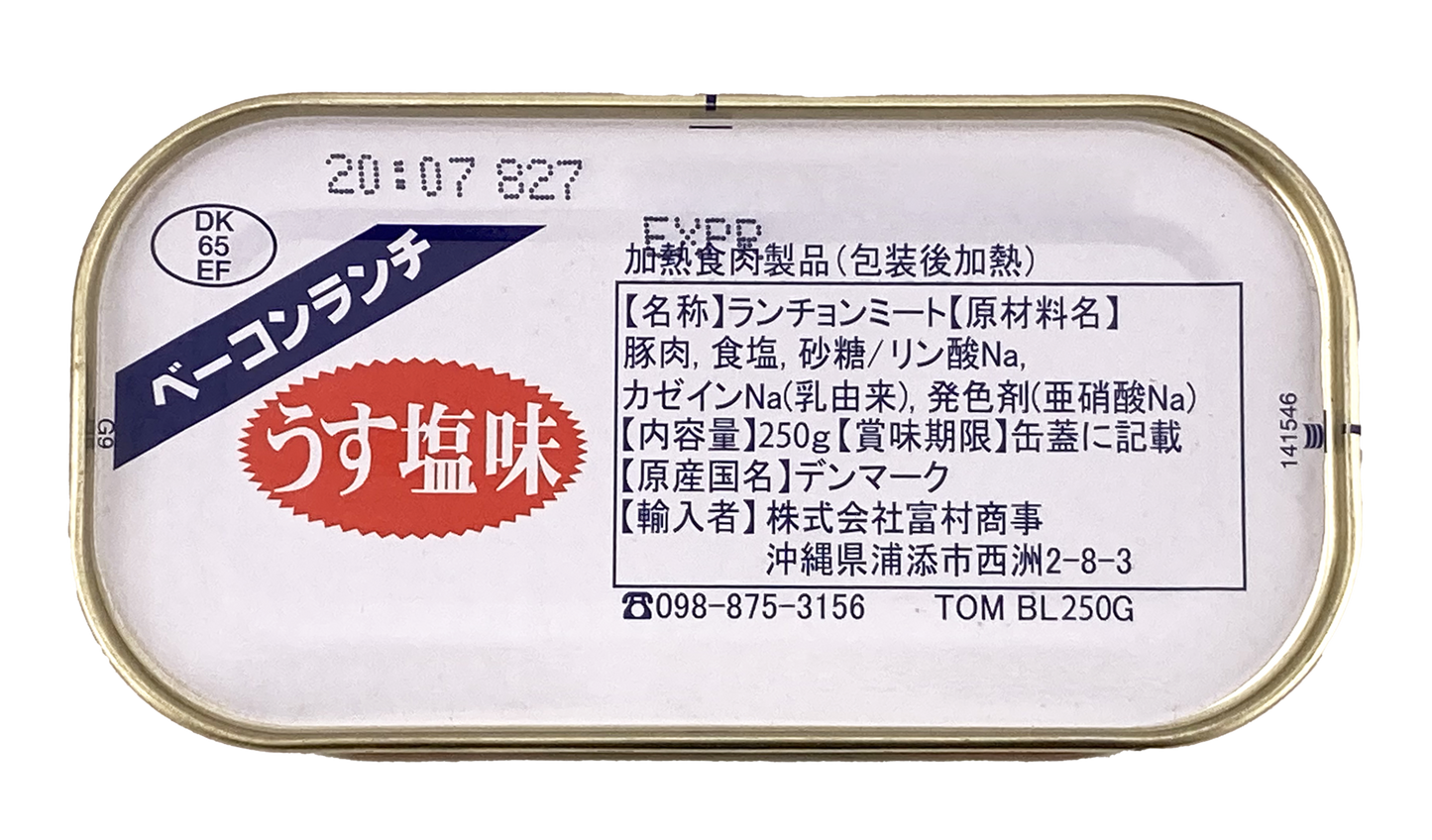 チューリップ ベーコンランチ缶 250g TULIP 商品画像(天面、原材料名等詳細)