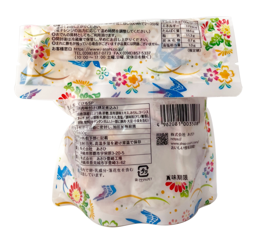 てびちSP 600g あさひ 商品画像(背面・商品詳細)