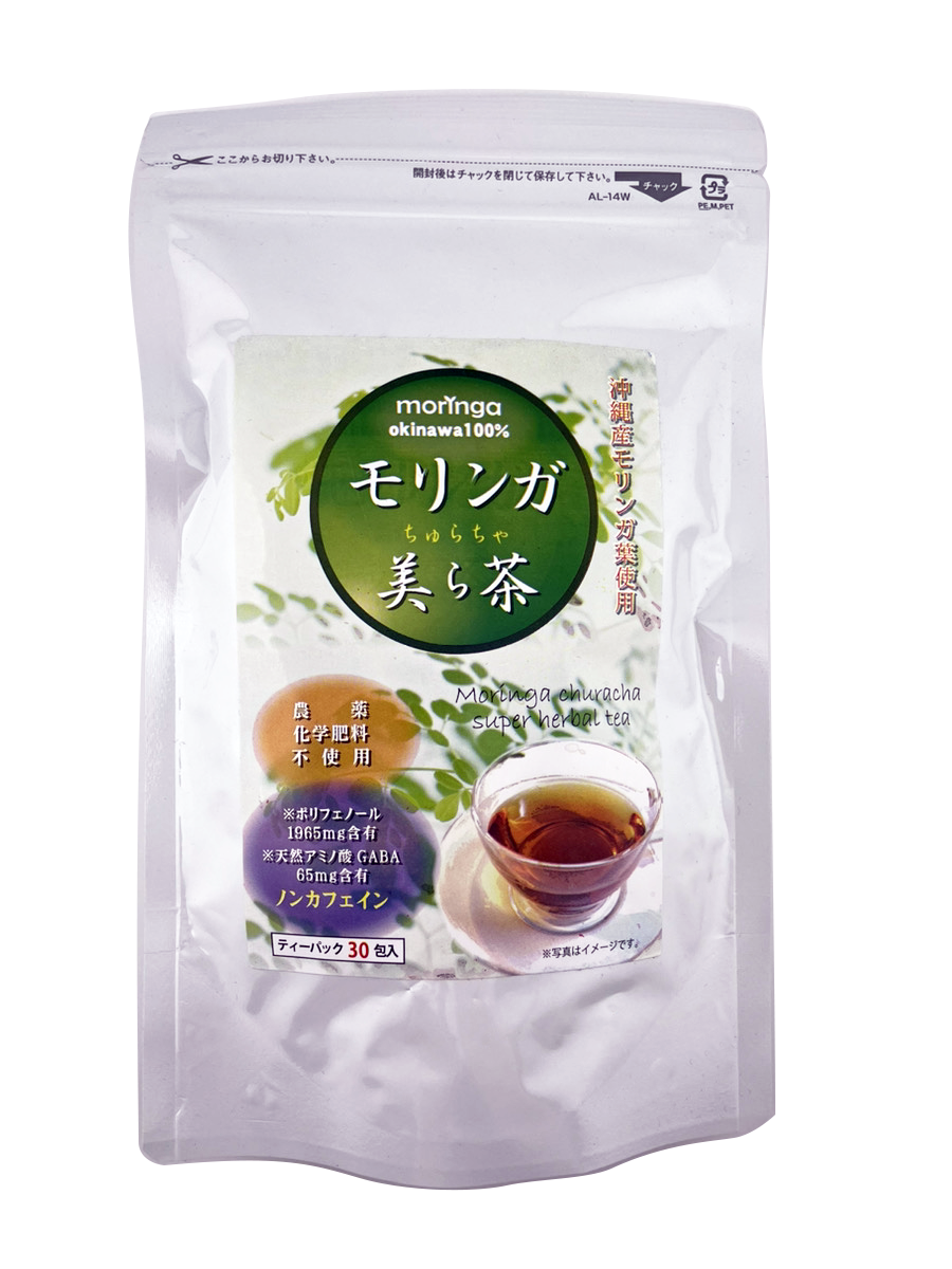 沖縄県産 モリンガ美ら茶 ティーパック 30包 商品画像(正面)