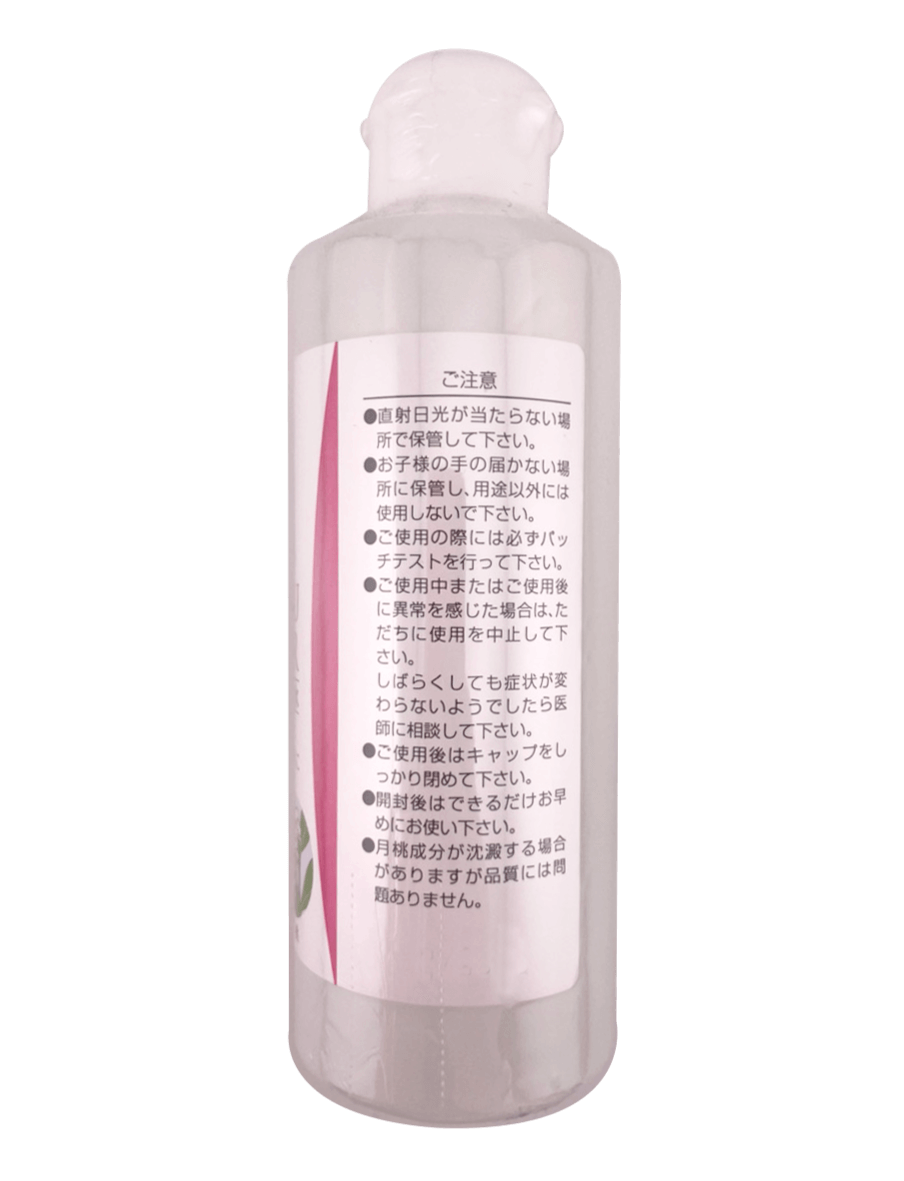 月桃化粧水 200ml 沖縄ウコン販売 商品画像(ご注意)