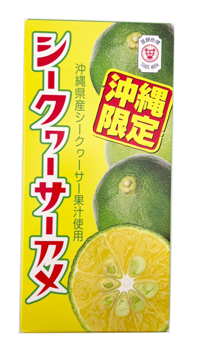 沖縄限定 シークヮーサーアメ 8粒 × 6箱入 セイカ食品 商品画像(正面)