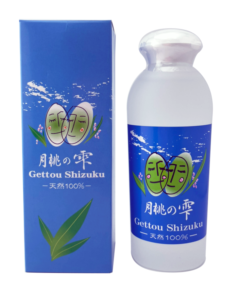月桃化粧水 月桃の雫 165ml サルピス21 商品画像(箱とボトル正面)