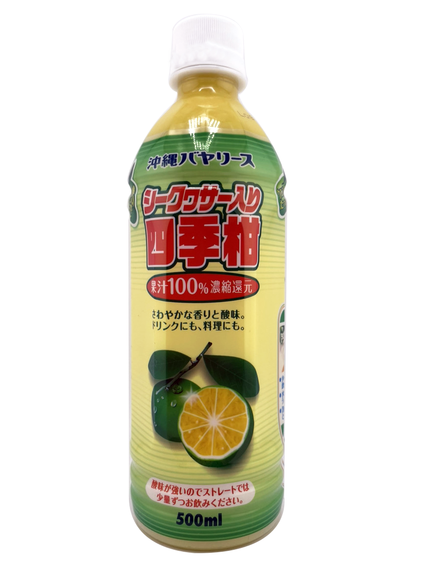 シークヮーサー入り四季柑100%ジュース 500ml 沖縄バヤリース 商品画像(正面)