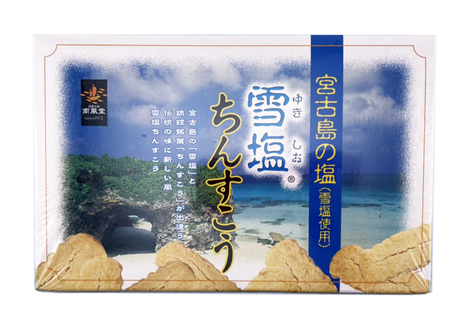 雪塩ちんすこう プレーン 24個入り 南風堂 商品画像(表)