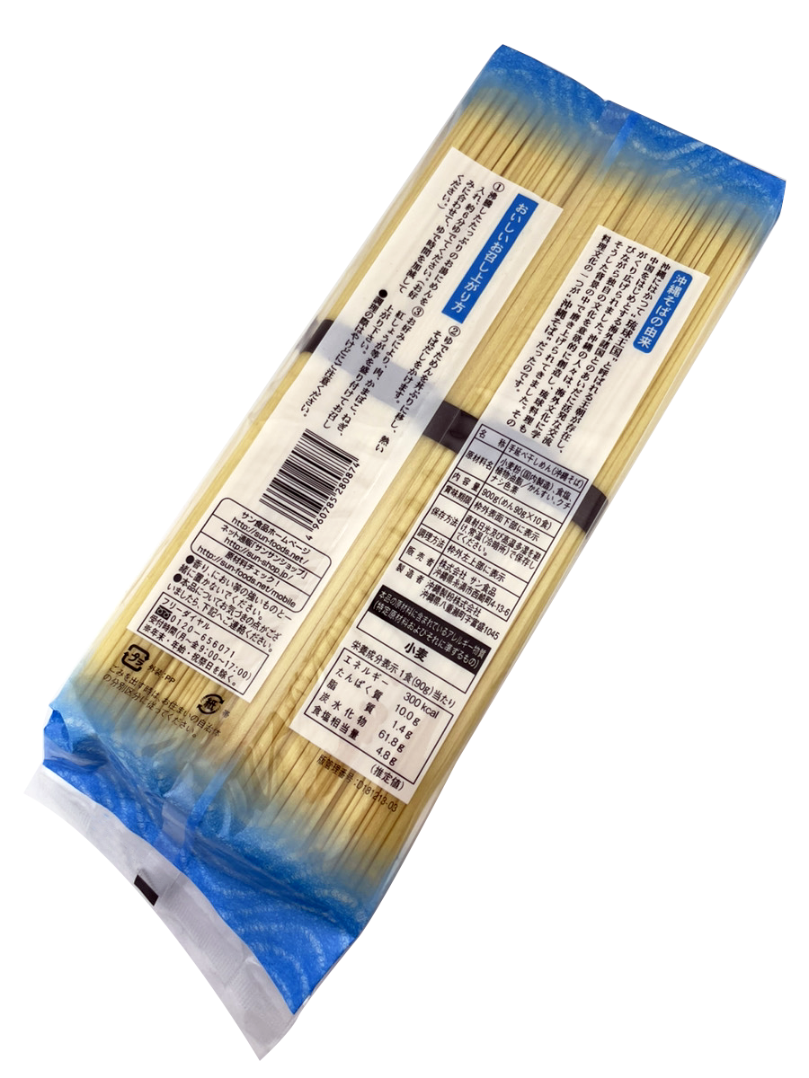 琉球美人 10食(10束)サン食品 商品画像(裏面)
