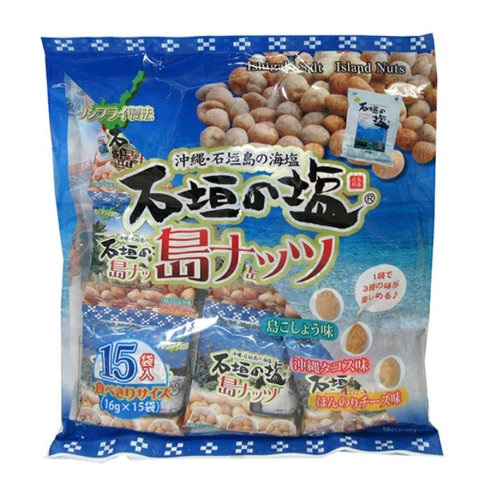 石垣の塩島ナッツ(大袋・15袋入) 南都物産 商品画像1(外装)
