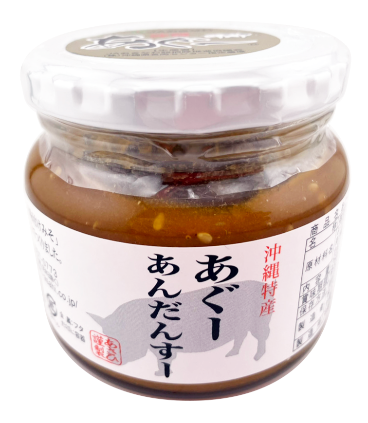 あぐー あんだんすー(豚肉味噌・油みそ) 260g あさひ 商品画像(正面)