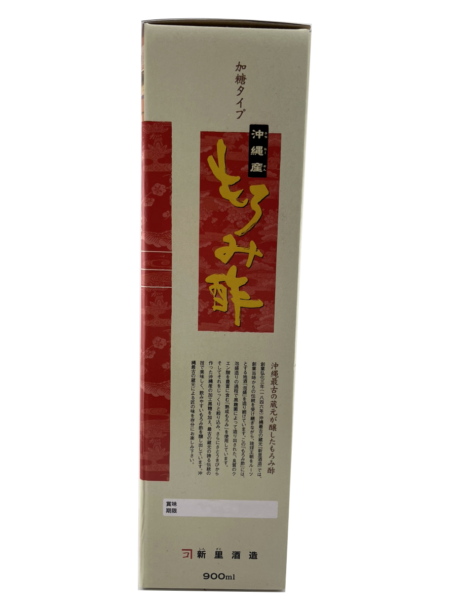 もろみ酢 黒糖入り 900ml 新里酒造 商品画像(箱右側)
