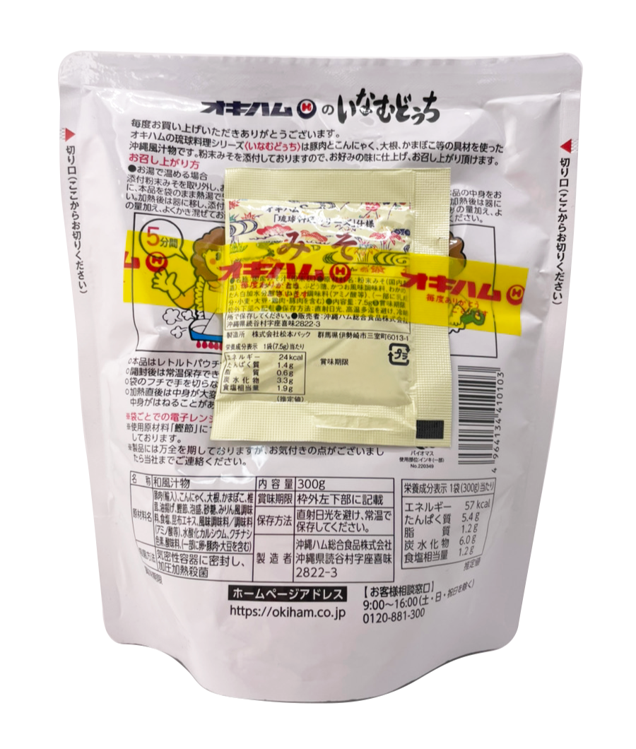 いなむどぅち(いなむるち) 300g オキハム 商品画像(背面・商品詳細)