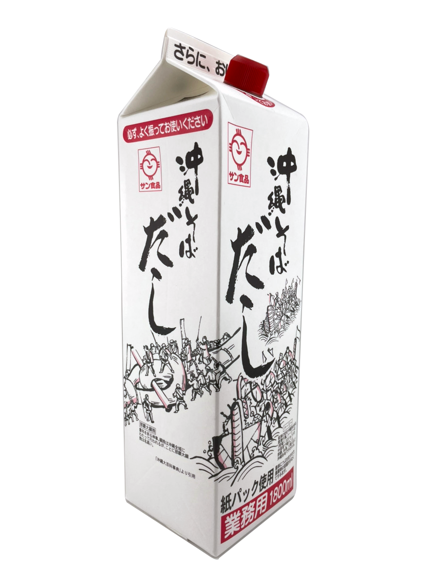 業務用 沖縄そばだし 1.8L 90~95人前/本 サン食品 商品画像(ななめ正面)