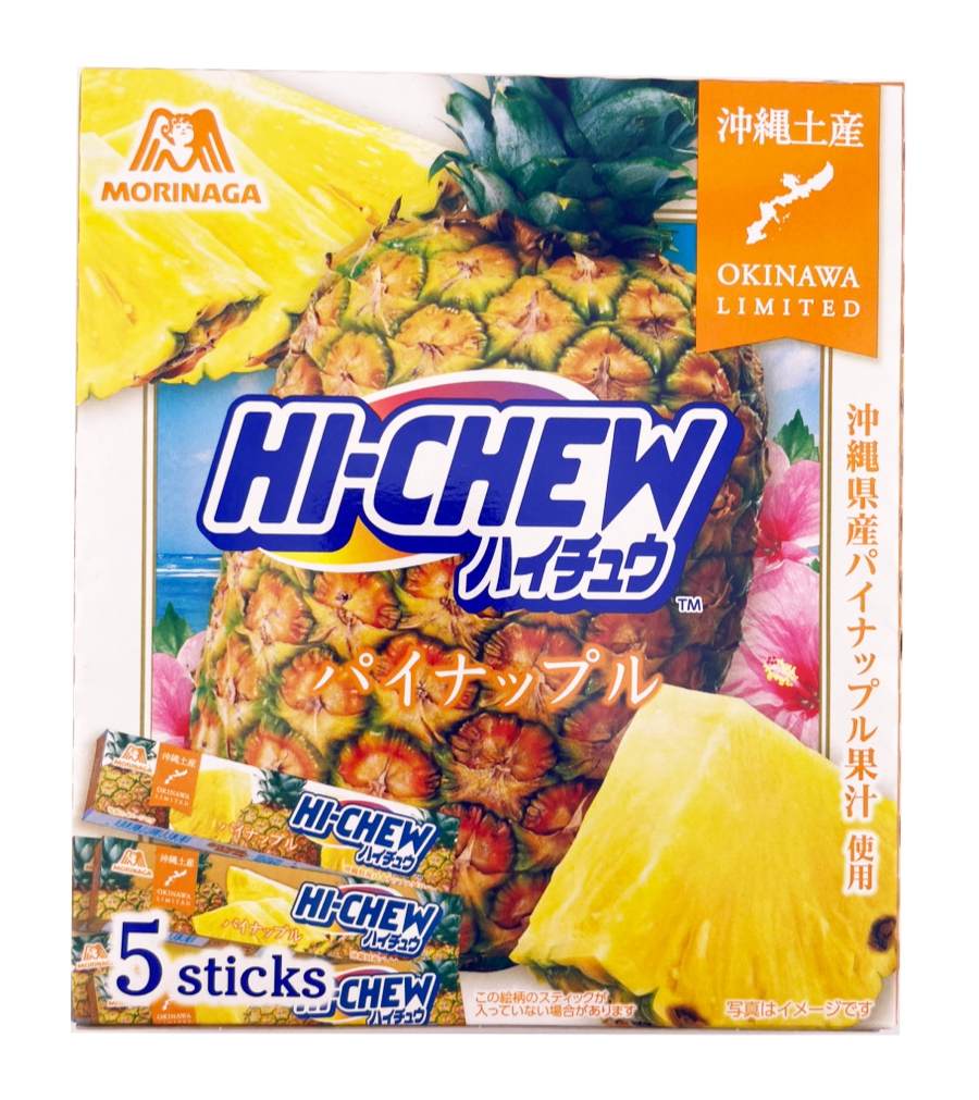 ハイチュウ パイン 5本入り 森永製菓 商品画像(正面)