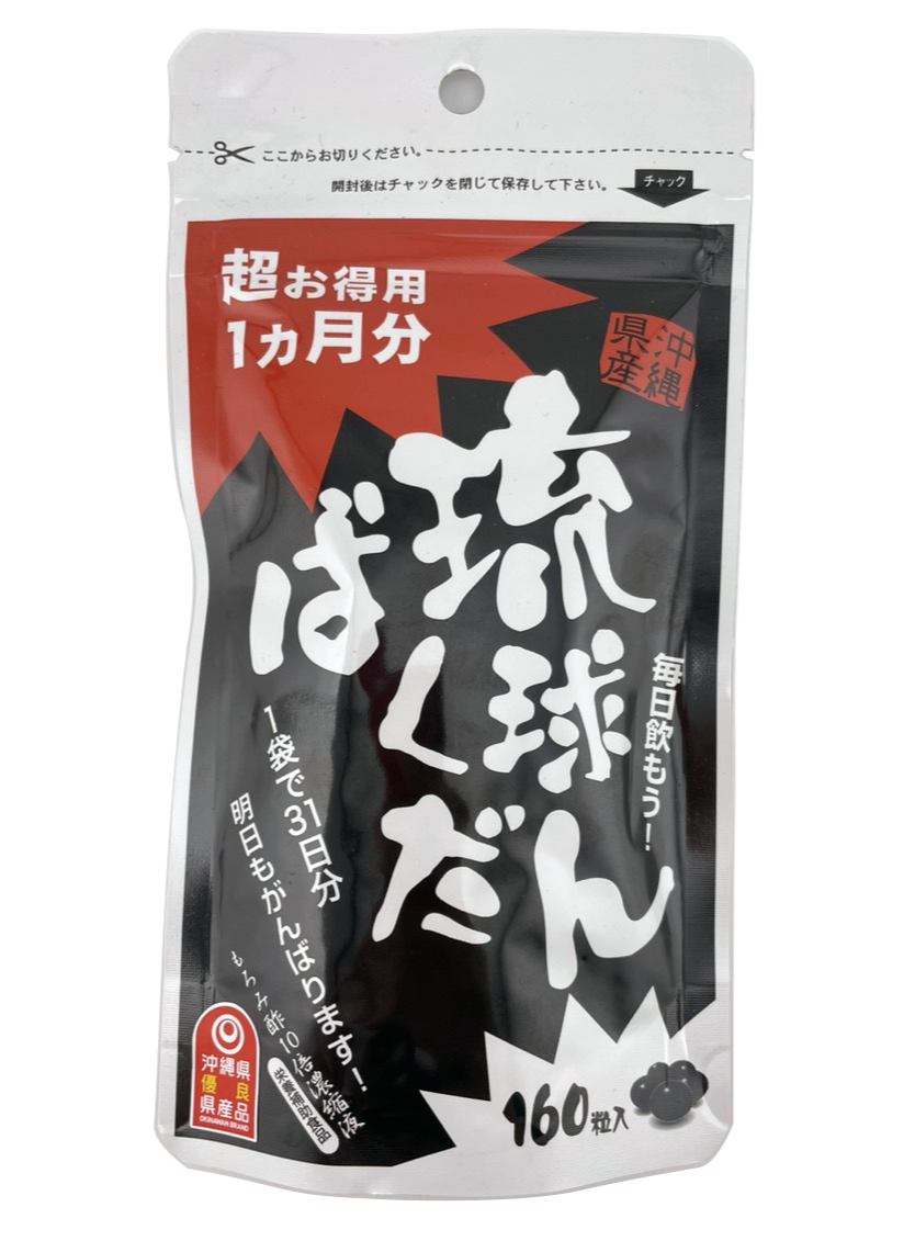 琉球ばくだん 160粒(お徳用・約1か月分) 商品画像