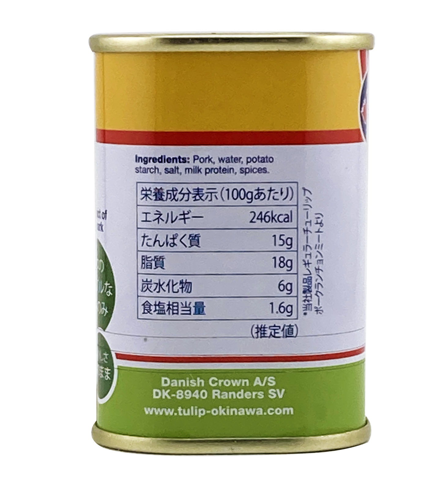 チューリップ シンプルポーク 250g TULIP 商品画像(側面・栄養成分表示)