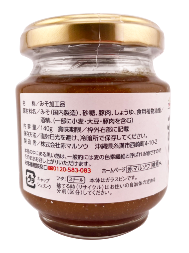 豚肉みそ(あんだんすー) 140g 赤マルソウ 商品画像(側面1・原材料名等)