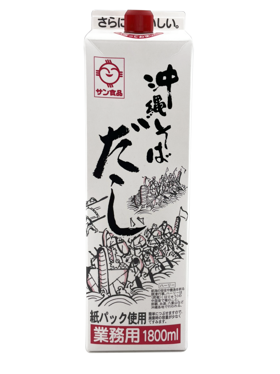 業務用 沖縄そばだし 1.8L 90~95人前/本 サン食品 商品画像(正面)