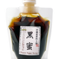 沖縄産原料十割 黒蜜 180g 黒糖本舗垣乃花 商品画像（正面）