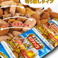 オキナワビアナッツ（オリオンビアナッツ）サン食品  商品紹介（3つの味、小分け包装、ノンフライ製法）