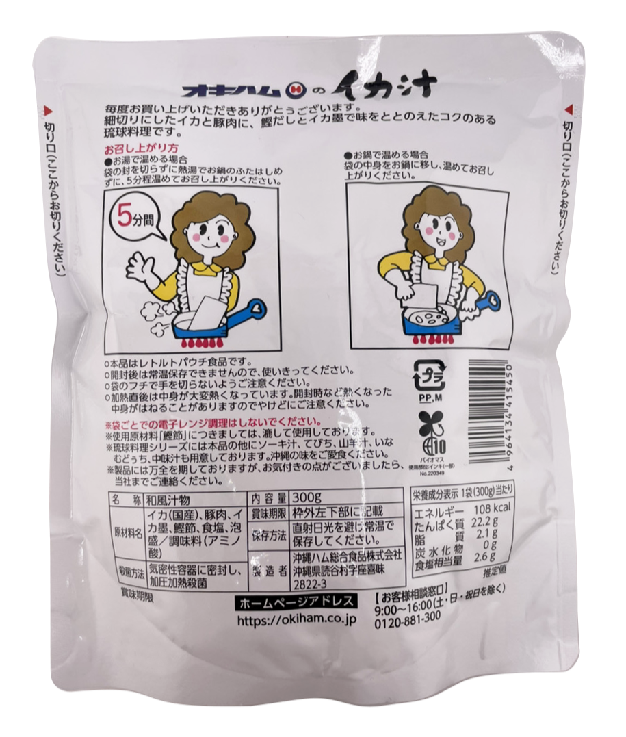 イカ汁(いかすみ汁) 300g オキハム 商品画像（裏）