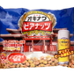 ジャンボオリオンビアナッツ 大(16g小袋×20袋入) サン食品 商品画像