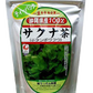 サクナ茶 ティーパック 2g × 23包入 うっちん沖縄 商品画像