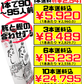 業務用 沖縄そばだし 1.8L 90～95人前/本 サン食品 価格と商品紹介