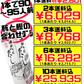 業務用 沖縄そばだし 1.8L 90～95人前/本 サン食品 価格と商品紹介