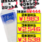 球美の水 （くみのみず） 硬度1000 2L 久米島海洋深層水開発 価格と商品紹介
