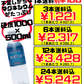球美の水 硬度1000 500ml 久米島海洋深層水開発 価格と商品紹介