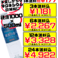 球美の水 硬度1000 500ml 久米島海洋深層水開発 価格と商品紹介