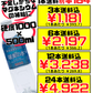 球美の水 硬度1000 500ml 久米島海洋深層水開発 価格と商品紹介