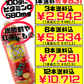 アセロラ100(果汁100％ジュース) 500ml 沖縄特産販売 価格と商品紹介