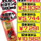 アセロラ100(果汁100％ジュース) 500ml 沖縄特産販売 価格と商品紹介