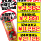 アセロラ100(果汁100％ジュース) 500ml 沖縄特産販売 価格と商品紹介