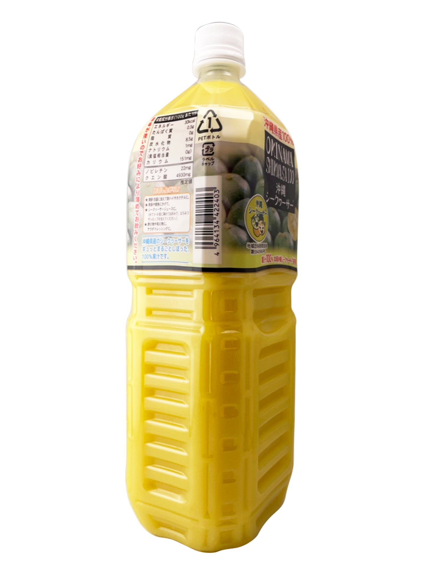 シークワーサー 100％ ジュース 2L オキハム 商品画像（側面・栄養成分表示等）