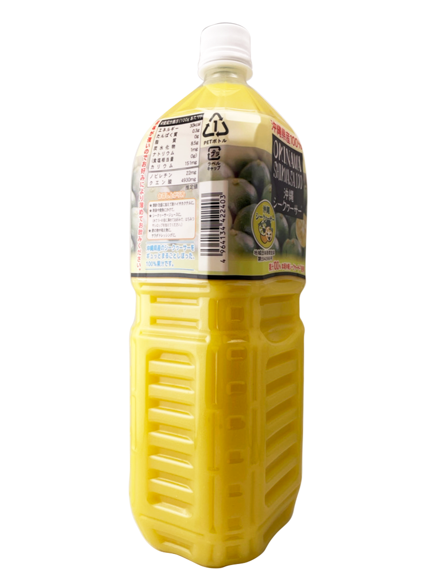 シークワーサー 100％ ジュース 2L オキハム 商品画像（側面・栄養成分表示等）
