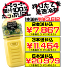 シークワーサー 100％ ジュース 2L 2本で送料込 オキハム ノビレチン 沖縄県産 シークヮーサー
