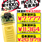 シークワーサー 100％ ジュース 2L オキハム 価格と商品紹介
