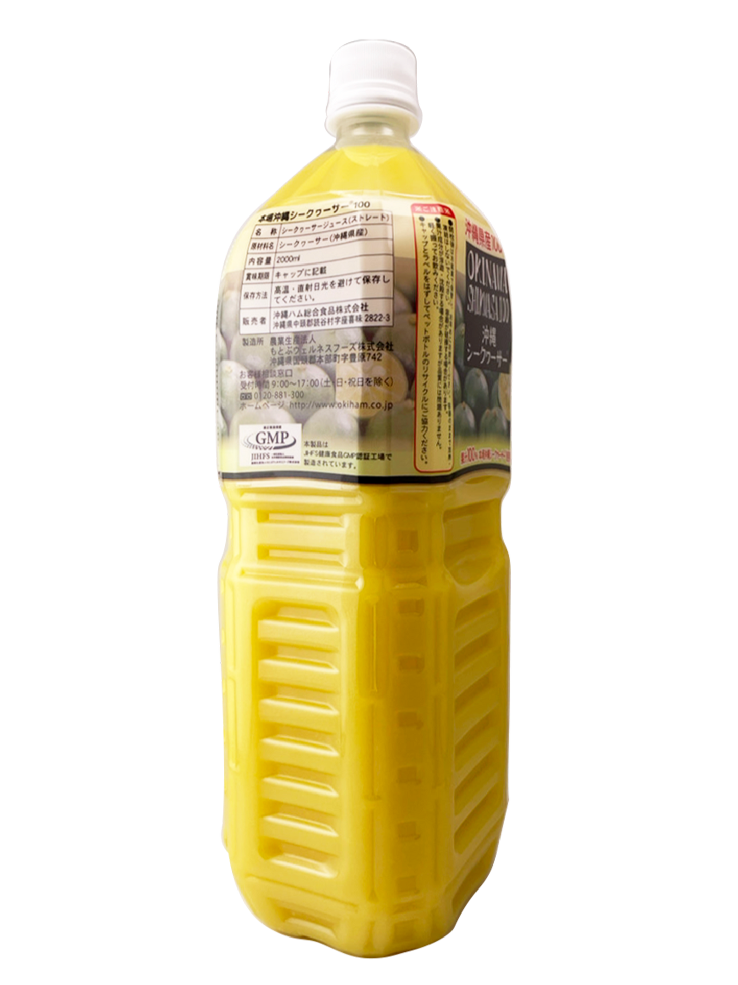 沖縄シークワーサー100%ジュース2000ml 2本セット 沖縄 シークワーサー 100％ ジュース 2L】2本で送料込 オキハム