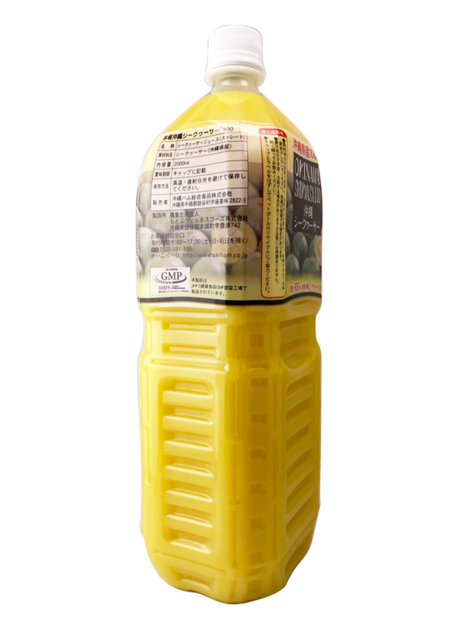 沖縄 シークワーサー 100％ ジュース 2L】2本で送料込 オキハム