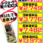 シークヮーサー100％ジュース 500ml オキハム 価格と商品紹介
