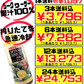 シークヮーサー100％ジュース 500ml オキハム 価格と商品紹介