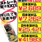 シークヮーサー100％ジュース 500ml オキハム 価格と商品紹介